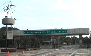 核三廠2號機大修！罕見「核電歸零」41天  台電：供電無虞