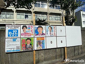 劉黎兒觀點》日本眾議院選舉自民黨預估掉50席 石破茂或成最短命首相