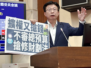 財劃法5777億打55折 郭國文:證明國民黨草率修法