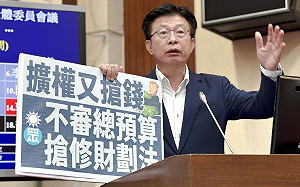 財劃法5777億打55折 郭國文：證明國民黨草率修法 