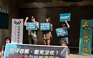 連署附身分證就是沒收罷免  民團呼籲：院會勿排審選罷法 