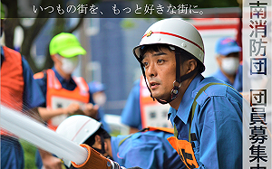 4年飆增2.2倍！日媒：少子、高齡問題嚴重 消防隊有近600名外國人