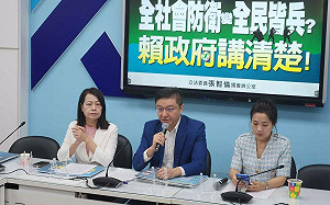 藍黨團提案修《全民防衛動員準備法》 確保學生不用上戰場 