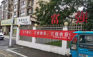 (影) 中國月經警察上門了！ 監督女性月經週期 適齡未孕女子將開罰