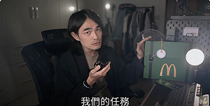 異色檔案揭《獵人》卡盒「不是麥當勞寄的」?分析遭炎上原因:剝奪感導致