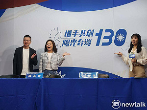 國民黨11/24全代會暨 130年黨慶 今年要辦成嘉年華