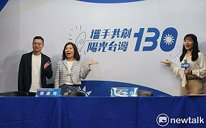 國民黨11/24全代會暨 130年黨慶 今年要辦成嘉年華 