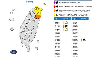 下班注意！4縣市豪雨特報 氣象署：雨勢持續到明日上午