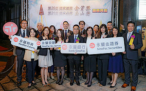 創新金融！永豐金獲「國家品牌玉山獎」16項肯定