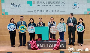 國際人才服務及延攬中心南部辦公室啟用  協助國際人才深耕南台灣