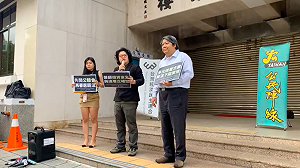 呼籲多元罷免連署方式  民團提出《選罷法》修正動議