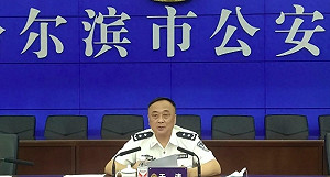 中國史上首度通緝美NSA特工!哈爾濱亞冬會遭網攻 北京怒揭「境外黑手」