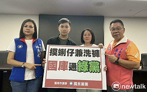 台鹽前董座陳啟昱涉光電弊案  國民黨團批綠電黑金通民進黨庫