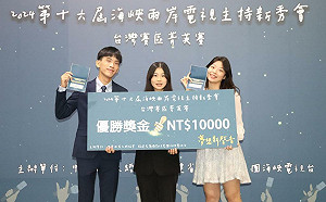 醒吾新媒系鄭怡荷進軍大陸 挑戰兩岸電視主持新秀總決賽