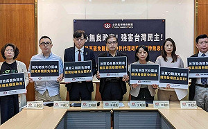 痛斥藍白惡霸沒收人民罷免權  基進王興煥：應思考選制改革 