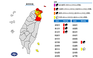 潭美颱風共伴季風增強！這3地灌「致災性暴雨」專家：今風雨最大