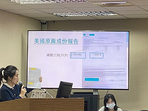 徐巧芯又槓上中科院長:你不要把我沒講的塞到嘴巴裡、然後就一直講爆炸