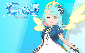 AI Vtuber「優必醬」來開課！職涯成長系列講座11月開跑 