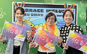 民進黨同志遊行小物曝光　秘書長林右昌將率隊上街