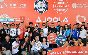 亞洲匹克球錦標賽台中盛大開幕 鄭照新：打造台中成運動樂活城市