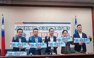 羅智強智庫發布民調：82.7%反廢死、80.5％反釋憲實質廢死 