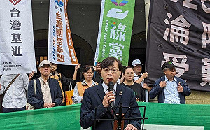 台灣沒有光復 基進主張擺脫中華民國枷鎖：正名、制憲、入聯 