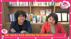 國會擴權法案憲判在即 綠委:應退回重審「打掉重練」