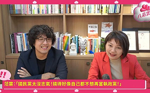 國會擴權法案憲判在即 綠委：應退回重審「打掉重練」 