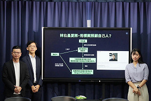 海科館長不只霸凌還涉弊? 國民黨轟林右昌蝦兵蟹將遺禍基隆