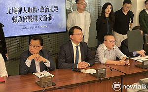 快訊》北檢聲請延押柯文哲 民眾黨：賴用檢媒鋪天蓋地抹黑追殺 不會屈服