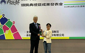 數位力就是城市競爭力 台中市圖資流通應用第13次獲獎