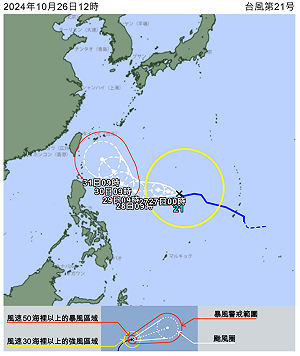康芮颱風估再轉強颱!日氣象廳預測路徑:恐靠近台灣