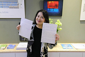國會擴權法多數條文違憲 吳思瑤:台灣民主深化與公民勝利