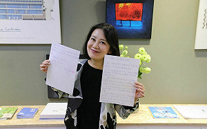 國會擴權法多數條文違憲 吳思瑤：台灣民主深化與公民勝利