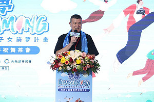 呼應賴清德國政藍圖 內政部投入371萬助新住民圓夢