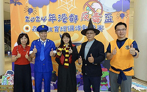 高雄舉辦「港都反毒盃」繪圖競賽  促進學童毒品防制教育