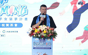 呼應賴清德國政藍圖　內政部投入371萬助新住民圓夢