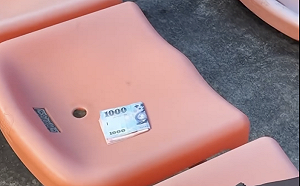 台積電運動會現金掉落無人撿  網友笑「最霸氣佔位」