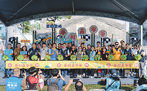 高雄眷村嘉年華鳳山黃埔開幕  呼應核心主題「新生與永續」 