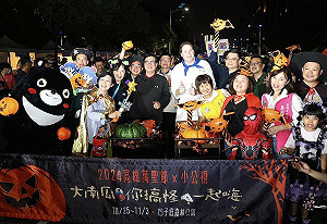 高雄萬聖節遊街搞怪  陳其邁與8萬民眾嗨翻凹子底森林公園