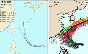 恐以中颱規模近台 吳德榮：康芮威脅不可輕忽