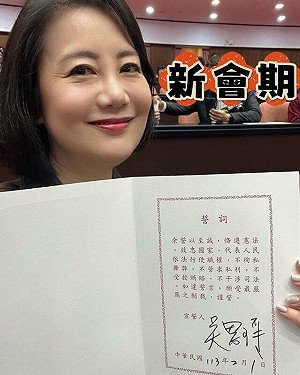 批藍白「違憲三寶」 吳思瑤拿就職誓詞批「海誓山盟攏係假」