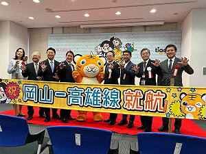 許智傑親赴日開航! 岡山首度直飛高雄深化兩地情誼