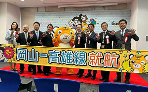 許智傑親赴日開航！ 岡山首度直飛高雄深化兩地情誼