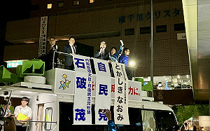 朝日新聞出口民調：自民黨可能只剩185席 15年來首度無法過半