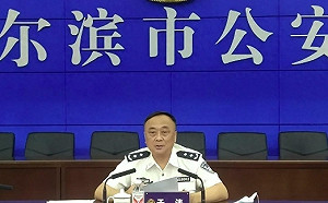 中國史上首度通緝美NSA特工！哈爾濱亞冬會遭網攻 北京怒揭「境外黑手」