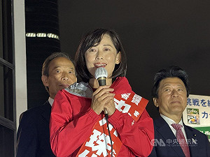 日本眾議院大選開票 自民黨多位大咖落選