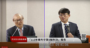 快訊》國會擴權違憲 周萬來以「個人身份」認為:擴大對立法權限縮