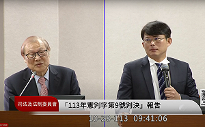 快訊》國會擴權違憲 周萬來以「個人身份」認為:擴大對立法權限縮