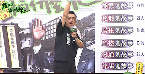 林國成號召小草衝總統府  王定宇:無知是匹夫之勇的養分 486嗆一週內...